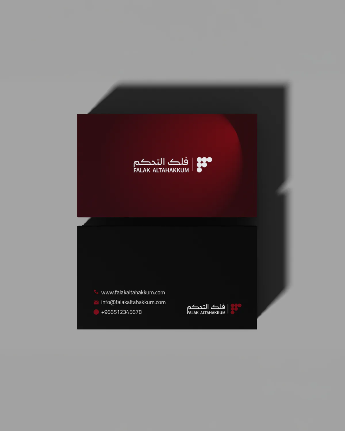 غلاف مشروع هوية بصرية 02